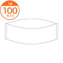 【ステーキカバー・紙エプロン】 ステーキカバー 小 100枚
