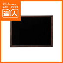 【両面ブラックボード】(大) MP-22B 黒板 壁掛け 業務用 事務所 オフィス sh