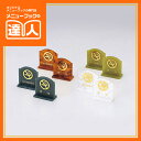 【サインプレート】T型マーブル禁煙(表:禁煙 裏:NO SMOKING) SI-40 卓上用品 業務用 プレート ta