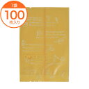 【菓子袋】 ポシェ 小 クリーム 100枚