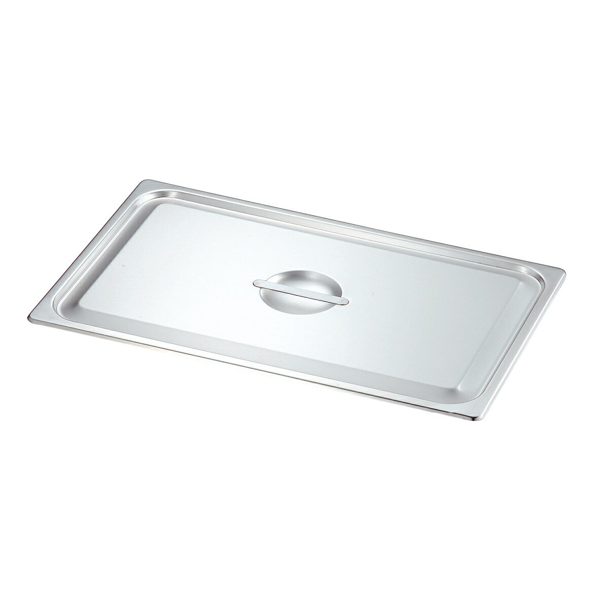 KO 18-8 ホテルパン 蓋 Cタイプ 2/1