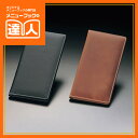 【伝票ばさみ】本革二ツ折伝票ばさみ BH-210 お会計用品 業務用 伝票ホルダー ca