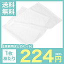【業務用まとめセット】【1枚あたり:224円!!】業務用白フェイスタオル 1200g 打(320匁) SWT320W3D 【240枚セット】 ro