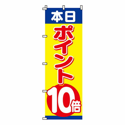 【商品仕様】 ■品番：0110018IN■サイズ：W600×H1800mm■商品備考：チチ：上部3箇所・サイド5箇所■素材：テトロンポンジ■納期：4営業日以内発送※在庫状況により納期が変動する場合がございます。【注意事項】画像は実物の色味にできるだけ近づけておりますが、ご覧になっているモニター・パソコン等により実際の商品と多少色味が異なる場合がございます。色味が異なる等のクレームはお受けできませんので、ご了承ください。ご注文完了後に在庫確認・確保となります。そのため、タイミングによっては欠品の場合もございますので予めご了承ください。　