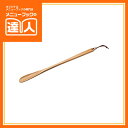 【木製くつべら】(大) SH-11 靴べら ロング 業務用 ホテル用品 旅館用品 シューホーン ro