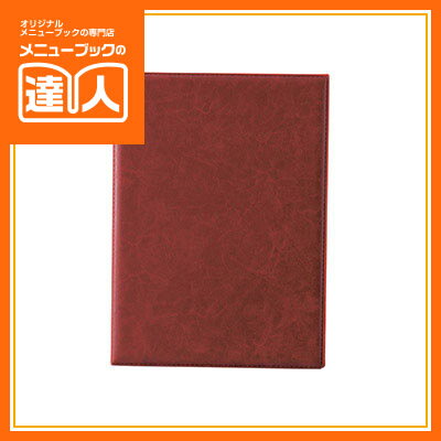 【ルームインフォメーションブック】レザータッチインフォメーション IF-101 約款 業務用 ホテル用品 旅館用品 ro