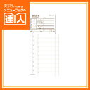 【10冊セット】【複写伝票 切り取り式(1冊2枚複写50組)】下のりタイプ PS-62 会計伝票 業務用 オーダーシート 手書き伝票 ca