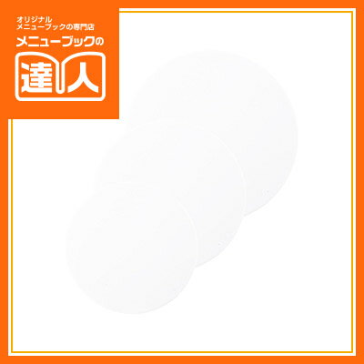 【ケーキトレイ＆ディスプレイプレート丸】 AP-62 アクリル什器 業務用 パーティ・ビュッフェ POP用品 ro