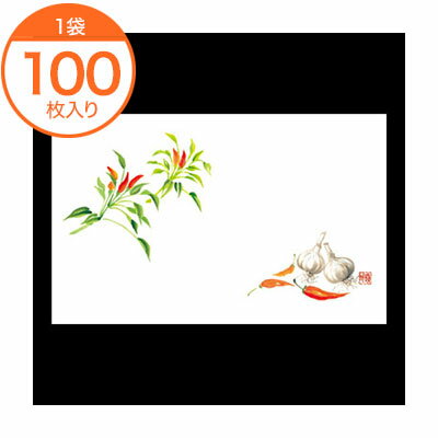 【テーブルマット】　テーブルマット尺3＃265　唐辛子とにんにく　100枚