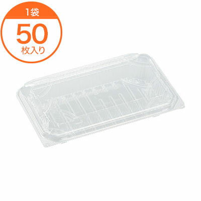 【ブラックフライデー！ポイント最大10倍】【フードパック】　APSA−中浅　エコ　（F017311）　50枚