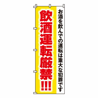 【商品仕様】 ■品番：0310100IN■サイズ：W600×H1800mm■商品備考：チチ：上部3箇所・サイド5箇所■素材：テトロンポンジ■納期：4営業日以内発送※在庫状況により納期が変動する場合がございます。【注意事項】画像は実物の色味にできるだけ近づけておりますが、ご覧になっているモニター・パソコン等により実際の商品と多少色味が異なる場合がございます。色味が異なる等のクレームはお受けできませんので、ご了承ください。ご注文完了後に在庫確認・確保となります。そのため、タイミングによっては欠品の場合もございますので予めご了承ください。　