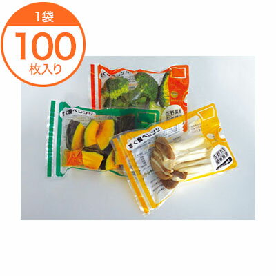 【青果用防曇袋】　すぐ食べレンジ　オレンジ40＃150X220　チャック付・蒸気穴付　100枚