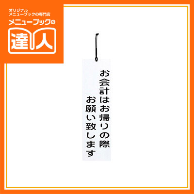 【商品仕様】 ■品番：ip-9■サイズ：85×300×2mm■商品備考：（片面）■納期：3営業日以内発送※在庫状況により納期が変動する場合がございます。【注意事項】画像は実物の色味にできるだけ近づけておりますが、ご覧になっているモニター・パソコン等により実際の商品と多少色味が異なる場合がございます。色味が異なる等のクレームはお受けできませんので、ご了承ください。ご注文完了後に在庫確認・確保となります。そのため、タイミングによっては欠品の場合もございますので予めご了承ください。　