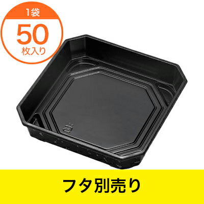 【弁当容器】　紗綾　本体　R－70H　金箔　50枚