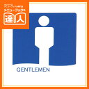 【メール便選択可能】【はるサインシート】GENTLEMEN AS-715 店頭サイン トイレ 業務用 案内板 店頭備品 案内プレート sh