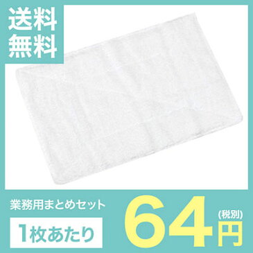 【業務用まとめセット】【1枚あたり：64円!!】ぞうきん 375g/打(100匁) MS360-10D 【800枚セット】/ro