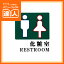 ڥ᡼ǽۡڤϤ륵󥷡ȡ۲ѼRESTROOM AS-703 ŹƬ ȥ ̳  ŹƬ ץ졼 sh