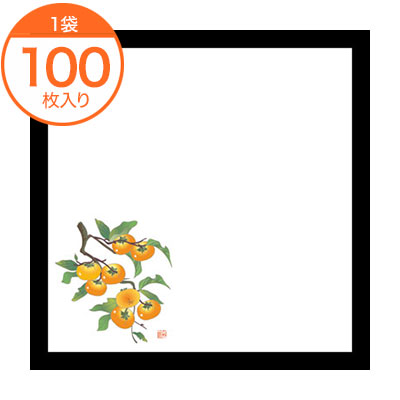 【天ぷら敷紙】　耐油天紙　4寸　柿（10〜12月）100枚入　1冊