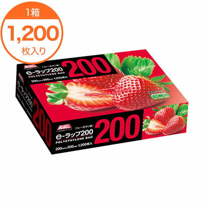 【規格袋】　BASIC　e−ラップ200　1200枚入　【PB】　1箱