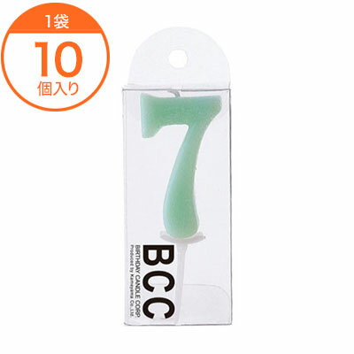 【ブラックフライデー！ポイント最大10倍】【キャンドル】　ナンバーキャンドル　7番パステルセージ　1..