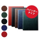 （まとめ買い）キングジム リングファイル エコノミーA4S 黒 611クロ 00051765 〔10冊セット〕【北海道・沖縄・離島配送不可】