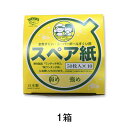 【すくい枠用スペア紙】すくい枠用スペア紙 500枚入り スペア紙 弱め