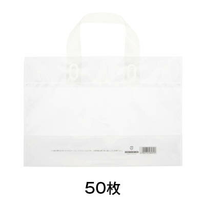 【ポリ袋】手提げポリ袋　ポリチャームバッグ　500mlペットボトル　6本用　ナチュラル　表記入り