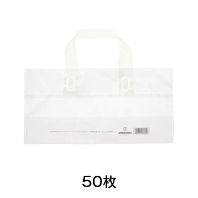 【ポリ袋】手提げポリ袋　ポリチャームバッグ　350〜500ml　6缶用　ナチュラル　表記入り