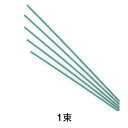 【特光】特光水引 青