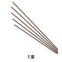 【特光】特光水引 茶