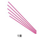 【特光】色水引 桃