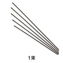 【全商品エントリーでポイント10倍】【特光】色水引 茶