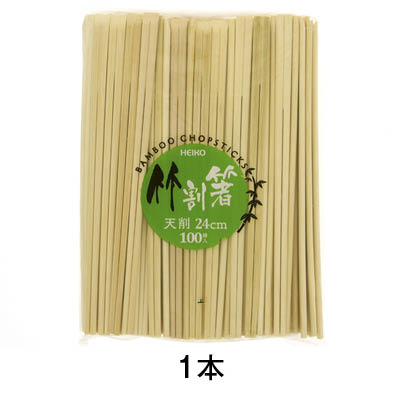 【竹割箸】竹割箸　24cm　天削