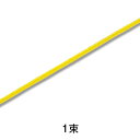 モール　24cm　黄