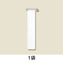 【徽章】徽章 SS-13 白