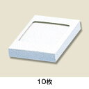 【BOX】白無地ボックス ハンカチ用 サック式 2