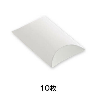 【ギフトBOX】ギフトボックス ピロー型 AX−3 白