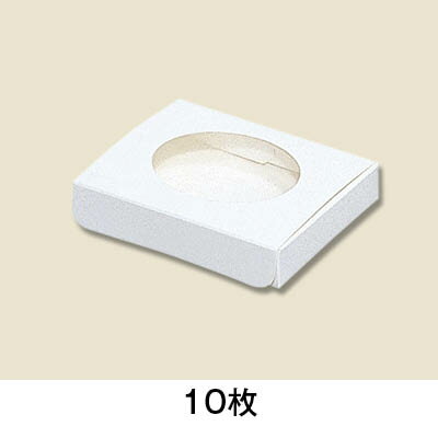 【白無地箱】白無地箱 タックインボックス S−20