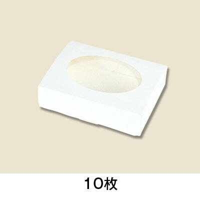 【白無地箱】白無地箱 タックインボックス S