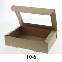 【BOX】フレームBOX FL-4 クラフト