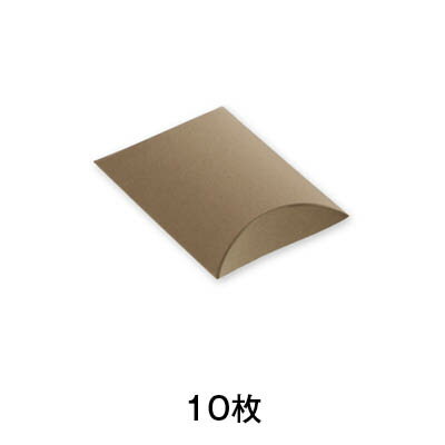 【ギフトBOX】ギフトボックス ピロー型 AX−2 クラフト