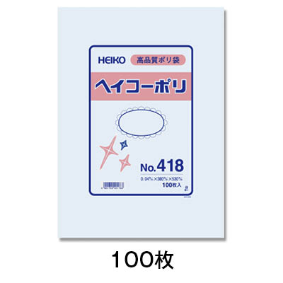 【商品仕様】■品番：S4901755401783■入数：100枚■サイズ：厚0．04×幅380×高530mm■素材：LDPE【特徴】厚み40ミクロンとすこししっかり目のシリーズです。　吊り下げ用の紐は付いておりません。【注意事項】画像は実物...