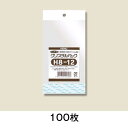 【OPP袋】OPP袋 クリスタルパック H 8−12