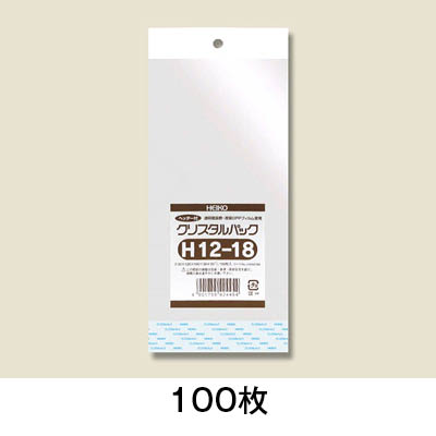 【OPP袋】OPP袋 クリスタルパック H 12−18