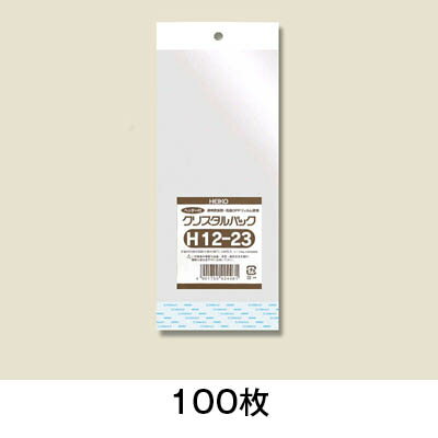 【OPP袋】OPP袋 クリスタルパック H 12−23