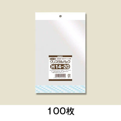 【OPP袋】OPP袋 クリスタルパック H 14−20