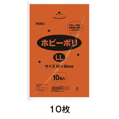 【商品仕様】■品番：S4901755433234■入数：10枚■サイズ：厚0．03×幅650×高800mm■素材：LDPE【特徴】学童工作、商品の分別、ディスプレイなど、幅広くご利用いただけます。【注意事項】画像は実物の色味にできるだけ近づけておりますが、ご覧になっているモニター・パソコン等により実際の商品と多少色味が異なる場合がございます。色味が異なる等のクレームはお受けできませんので、ご了承ください。ご注文完了後に在庫確認・確保となります。そのため、タイミングによっては欠品の場合もございますので予めご了承ください。