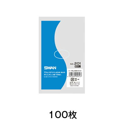 【ポリ袋】LD規格ポリ袋　スワン　