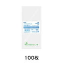 【OPP袋】OPP袋 バイオピュアパック S 9-20.5(長4サイズ)