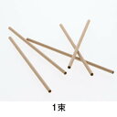 【ストロー】ペーパーストロー バラ 未晒